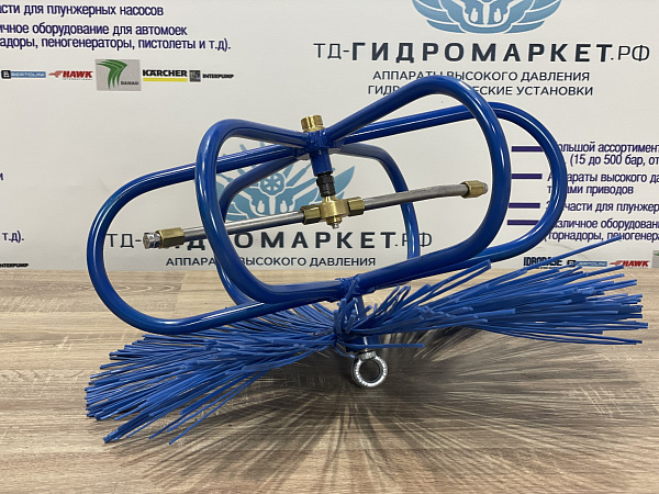 Люстра для прочистки мусоропровода 500мм, 30л/мин, 280 бар