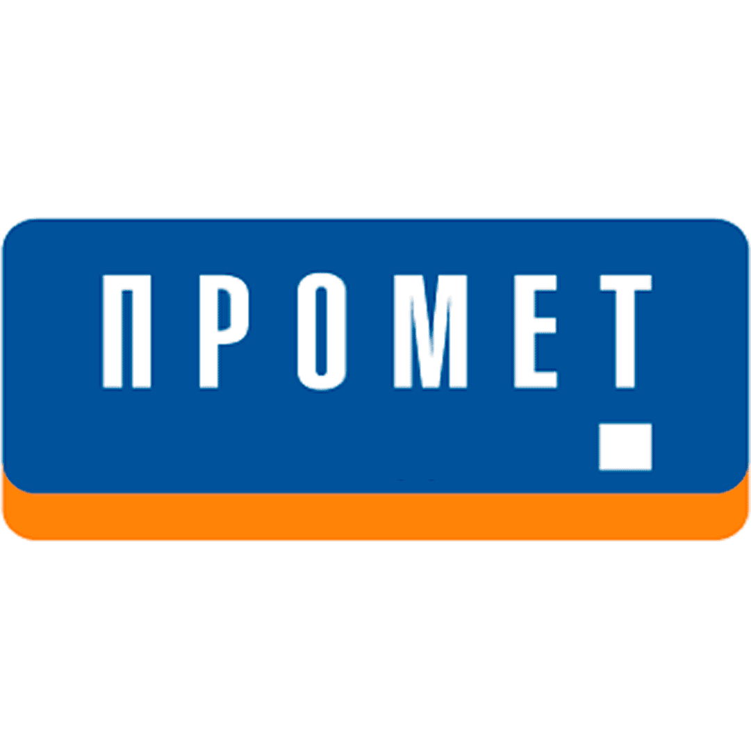 ПРОМЕТ